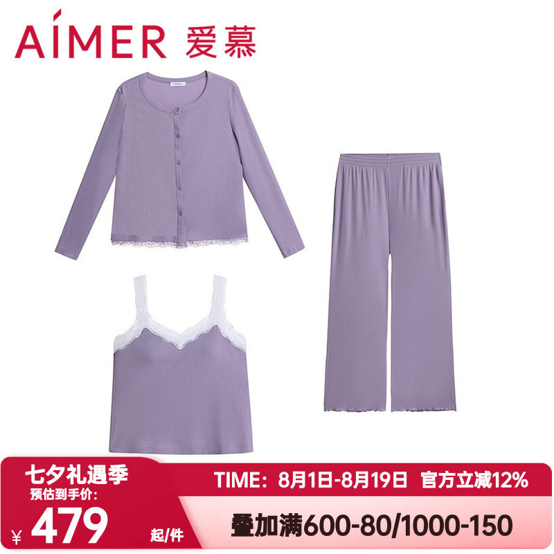 3件套 爱慕正品春夏季睡衣女开衫长袖带胸垫背心长裤套装AM46D771
