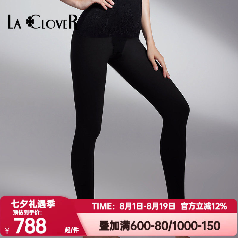 La Clover兰卡文正品春秋季花舞轻盈系列长塑裤塑型紧身裤LC33UP2