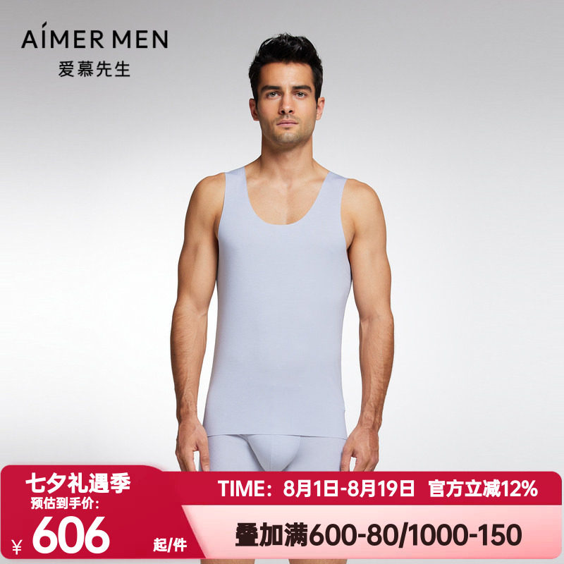 真丝背心AIMERmen运动男