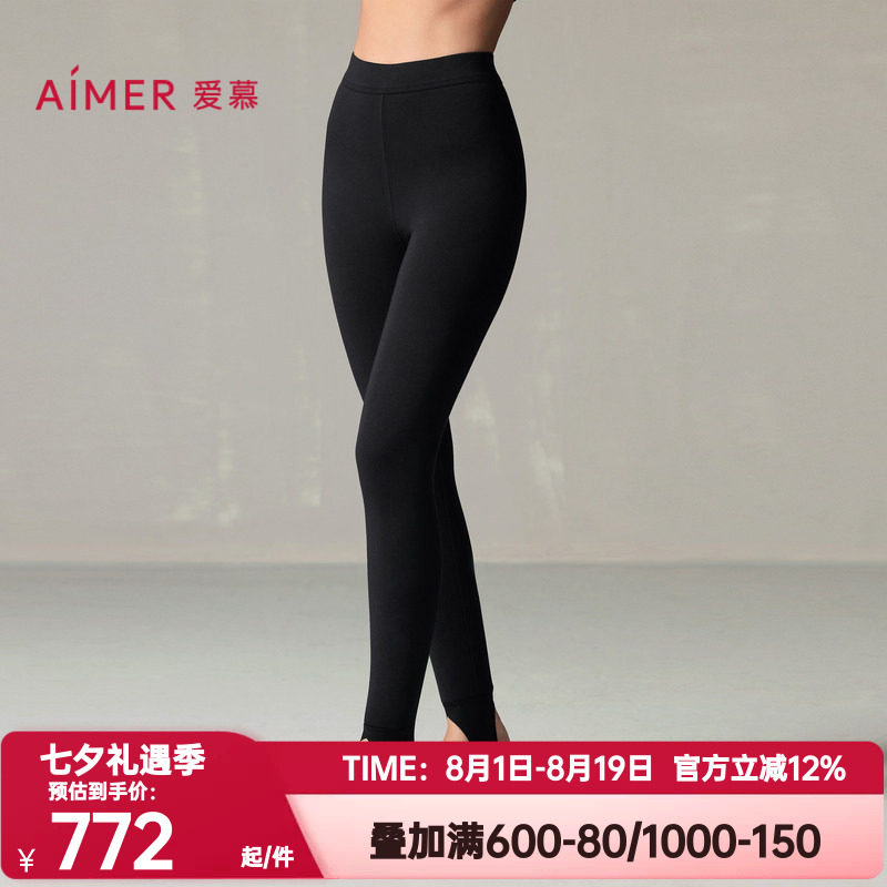 爱慕正品秋冬魔力打底裤女士高腰三层加厚踩脚打底保暖裤AM82A255