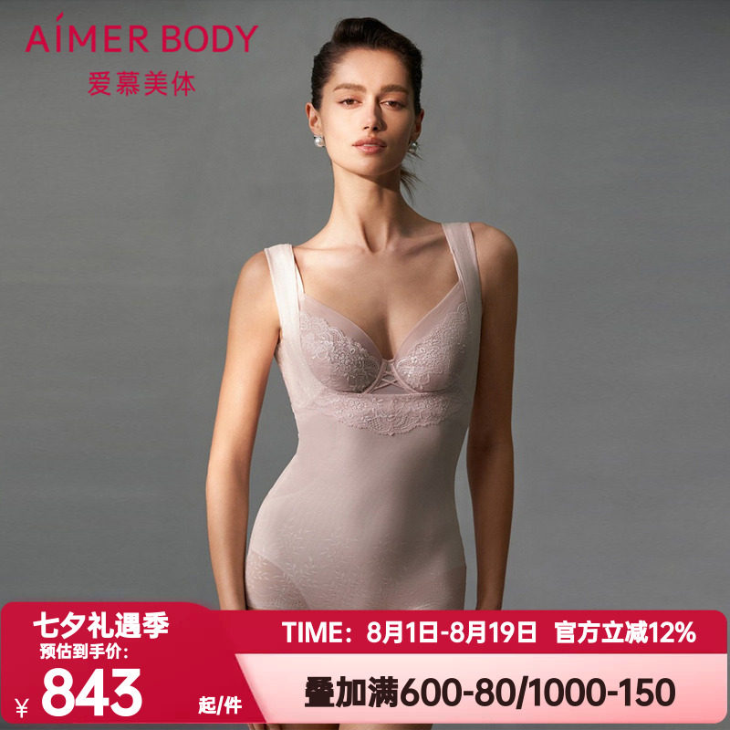 爱慕美体正品春之舞曲塑身连体平
