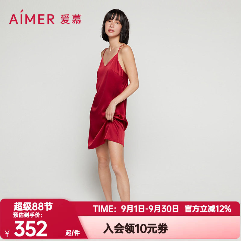 爱慕正品睡衣女丝享家含真丝红色本命年舒适细带中长睡裙AM425571
