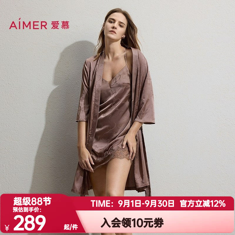 爱慕正品春夏季Sugar睡衣女士带胸垫细肩带性感吊带睡裙AM42C801
