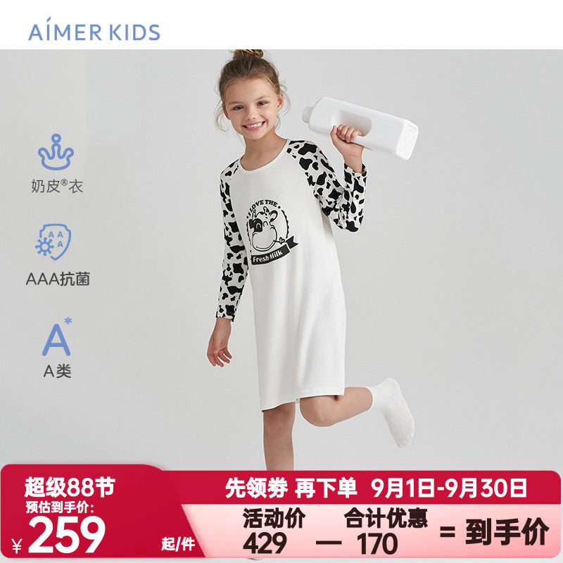 AIMERKids爱慕儿童奶皮衣长袖睡图片