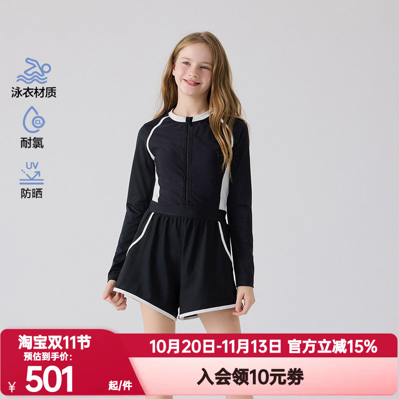 爱慕少女正品夏竞速畅游少女耐氯防晒长袖短裤连体泳衣AJ167M061