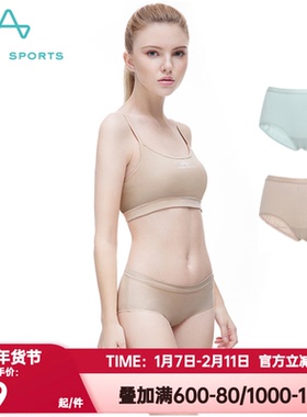爱慕运动正品Youth瑜伽棉质窄腰边亲肤女士中腰平角内裤AS123D41