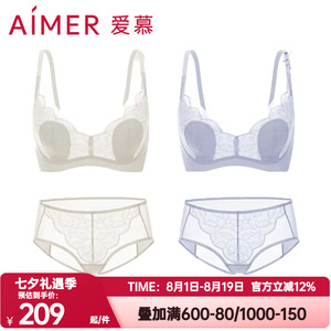 爱慕正品氧气小花瓣内衣女士薄杯防凸点无钢圈软支撑文胸内裤套装