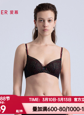 爱慕正品琉璃内衣女士3/4性感轻薄杯细肩带大胸显小文胸AM13C351