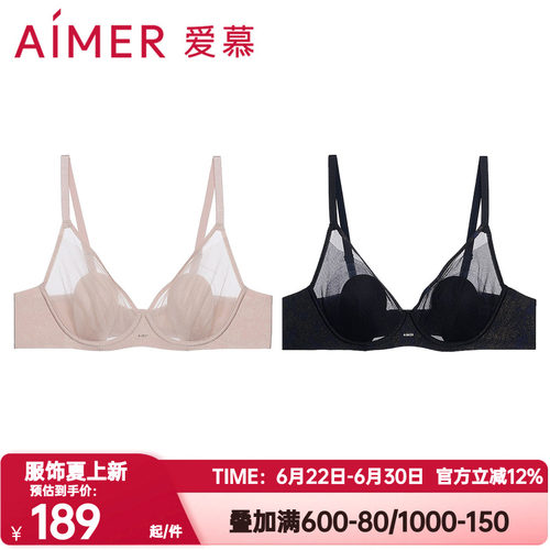爱慕正品织锦花瓣内衣女3/4薄衬垫轻薄透气大胸显小文胸AM13C261