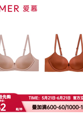 爱慕正品面膜文胸内衣女光面舒适透气软支撑小胸聚拢文胸AM11A322