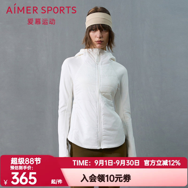 爱慕运动正品秋冬季秋日向暖女士棉衣外穿带帽拉链薄棉服AS144T61
