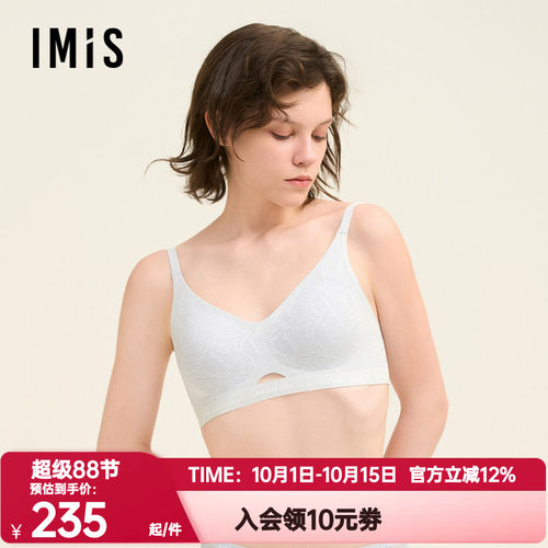 爱美丽正品夹心软支撑I代蟒纹无托3/4薄隐孔海绵模杯文胸IM17BUG1