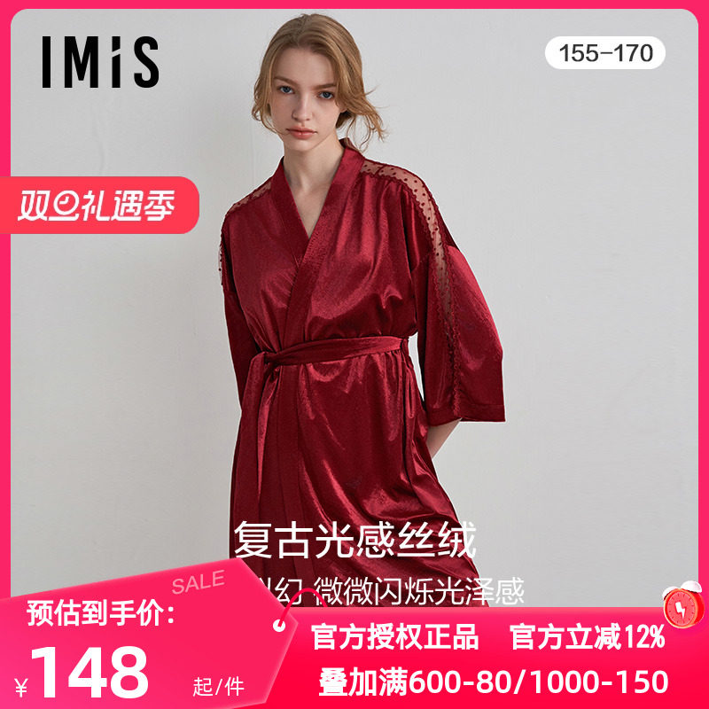 爱美丽IMIS春秋睡袍女士性感法式丝绒轻薄蕾丝七分袖睡袍IM48BPL1