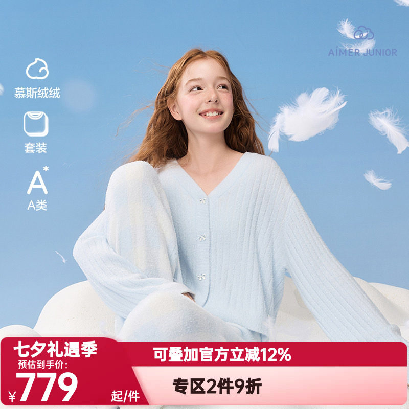 爱慕少女秋冬季绒绒蝴蝶结睡衣女A类开衫长袖家居服套装AJ143J281