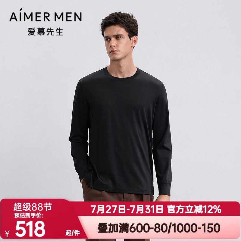 爱慕先生正品秋冬季保暖秋衣男棉小高领套头长袖打底上衣NS72M931