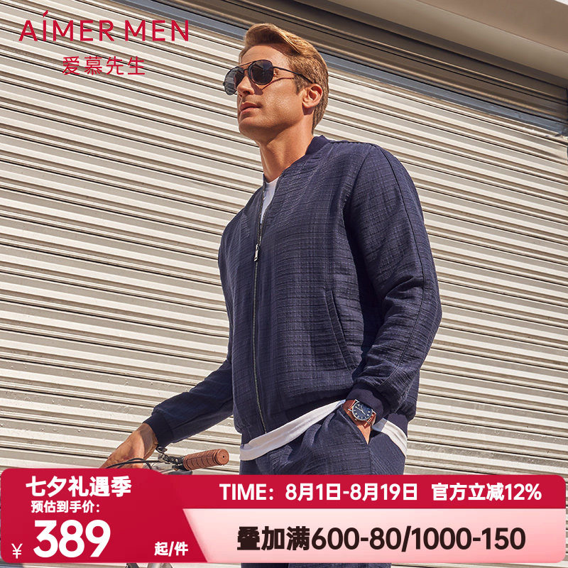 爱慕先生正品春秋季休闲系列棒球领褶皱开衫长袖夹克外套NS81D601