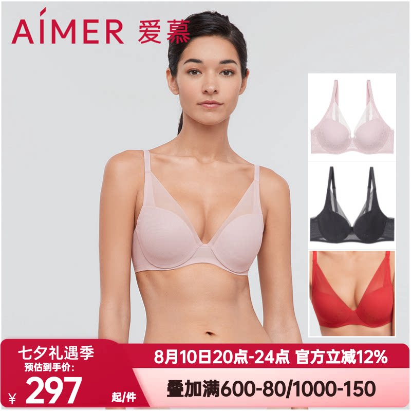 爱慕内衣有锦纶文胸正品女红色本