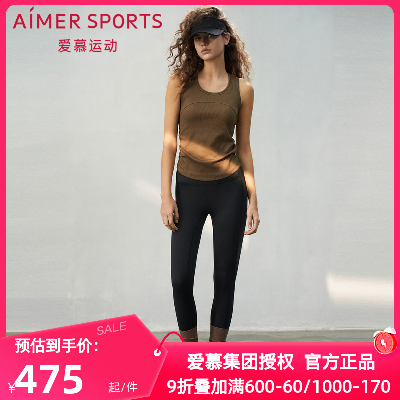 爱慕运动正品轻舞运动装女士无前浪收腹美臀紧身外穿长裤AS153S71