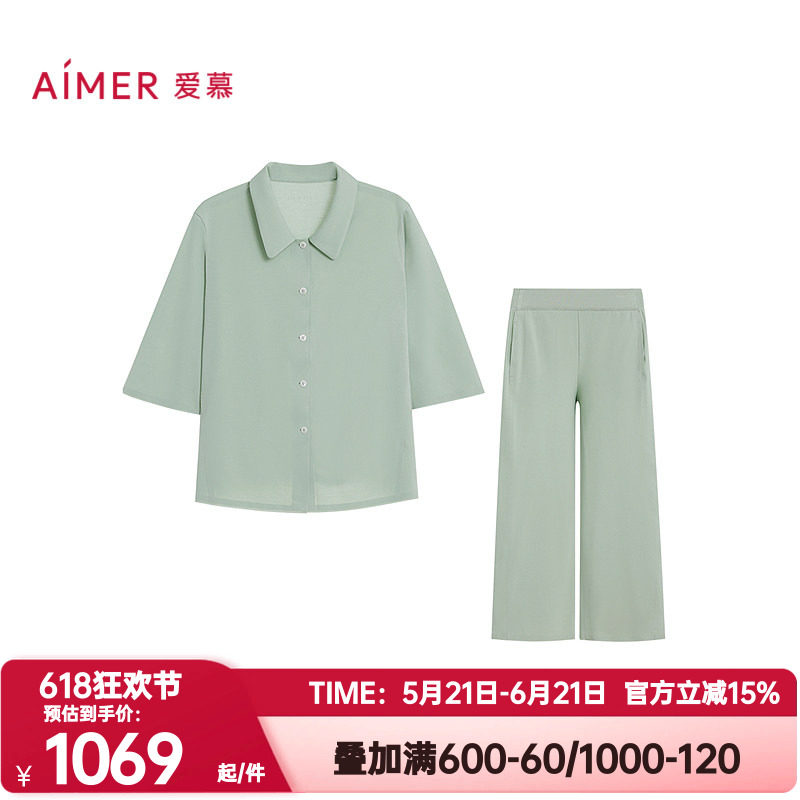 爱慕正品春夏季海藻睡衣套装女翻领开襟短袖八分裤家居服AM46B391