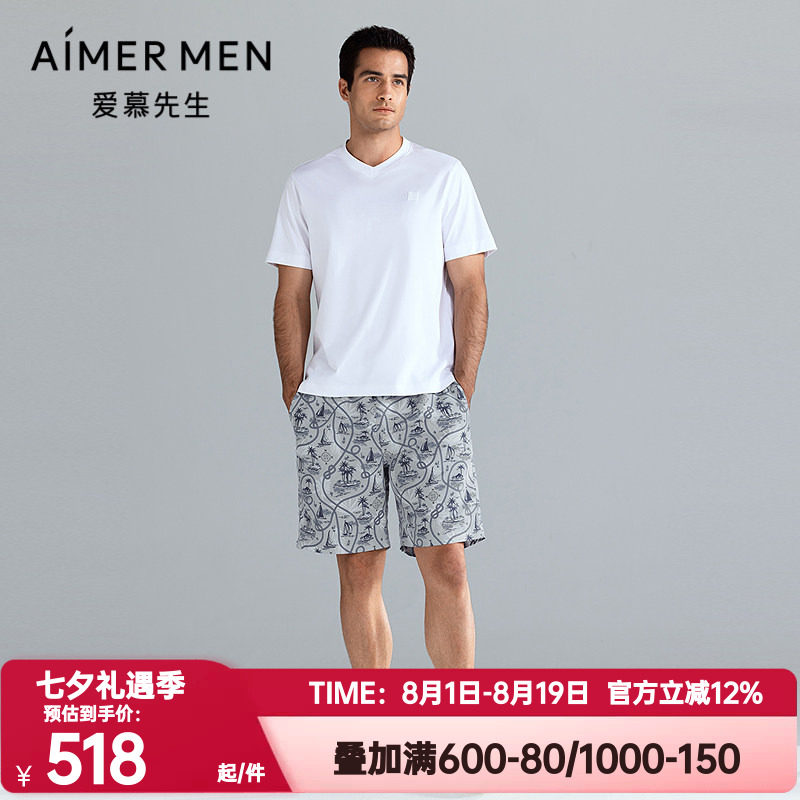 爱慕先生正品夏季沙滩裤系列男士海边休闲度假沙滩裤短裤NS66M201