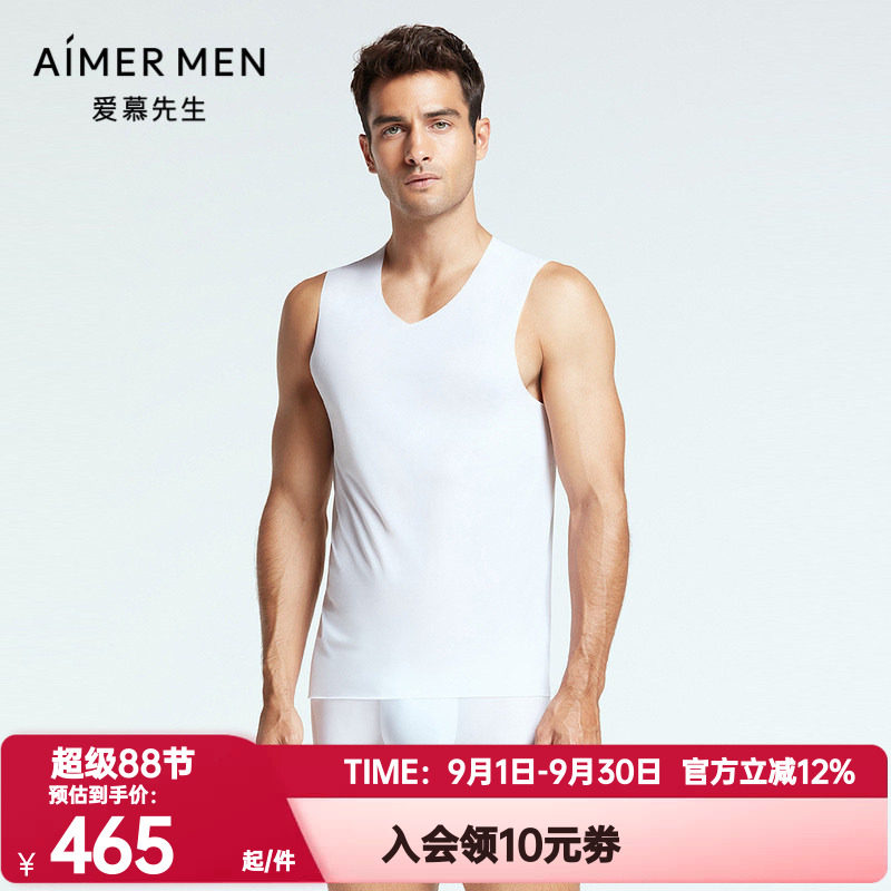 男士背心爱慕运动先生正品无痕舒