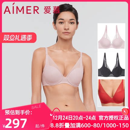 爱慕正品内衣女红色本命年有钢托4/4薄杯大罩杯洞洞文胸AM117191