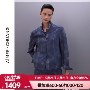 爱慕·CHUANG正品春秋季女士时尚双面布粘合翻领长袖外套CA812002