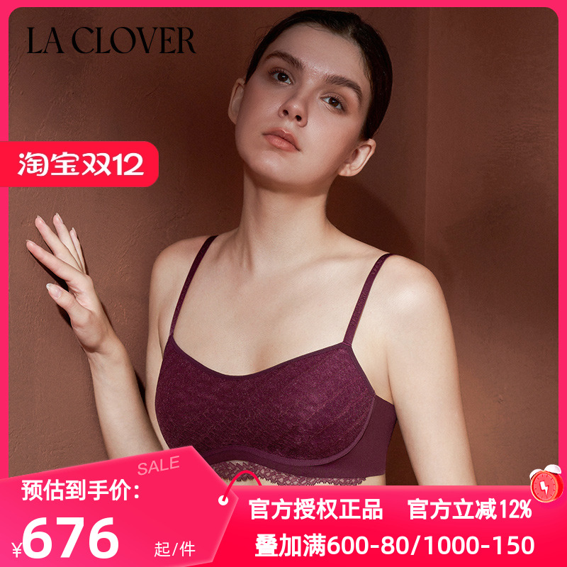 La Clover兰卡文正品遐想系列内衣红色本命年背心式文胸CC17AAC1