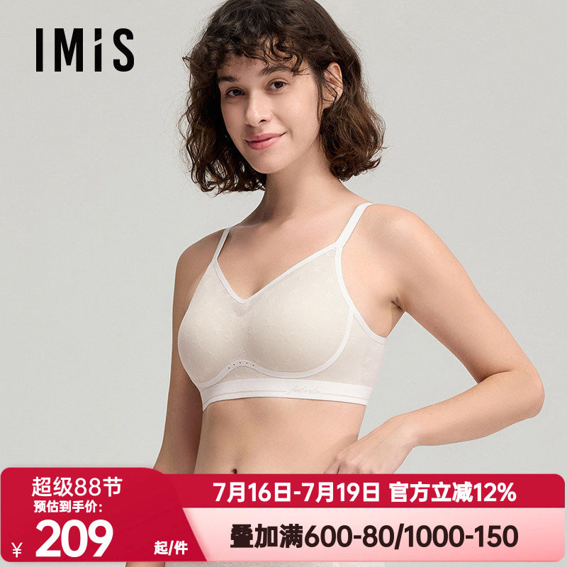 爱美丽正品抱抱软支撑星星蕾丝细肩带文胸聚拢提花内衣女IM17CGF1