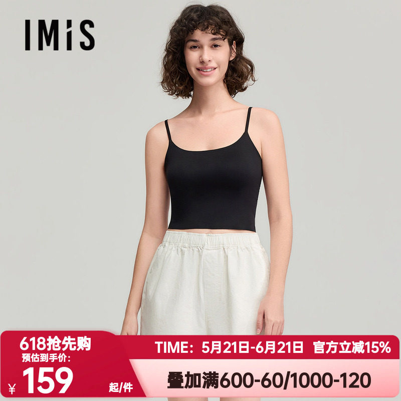 爱美丽正品美背吊带女细肩带胸垫免穿内衣背心女无袖上衣IM71CFN1