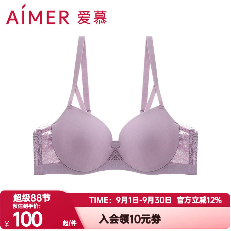 无痕文胸爱慕官方正品内衣女光面图片