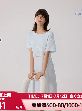 爱慕少女正品夏季奶皮格纹大耳狗少女短袖睡裙奶皮花之密语背心裙