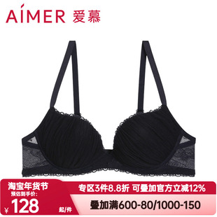 爱慕正品内衣女士蔓塔3/4加厚模杯网纱包覆小胸聚拢文胸AM117821