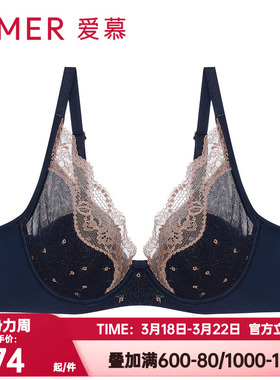 爱慕正品听雨内衣女士3/4薄衬垫隐孔杯透气大胸显小文胸AM116951