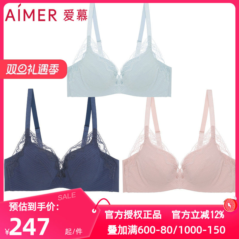 爱慕正品内衣女气泡杯小胸聚拢无钢圈软支撑蕾丝bra文胸AM175541