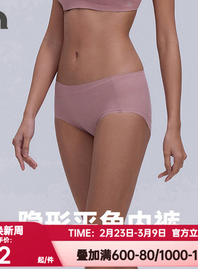AIMER MOVE/爱慕运动 调息内裤女棉质底裆冲孔平角内裤MOUD0002