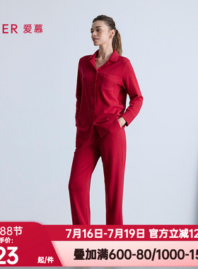爱慕正品秋冬季牛奶生活睡衣女红色本命年翻领家居服套装AM46B751