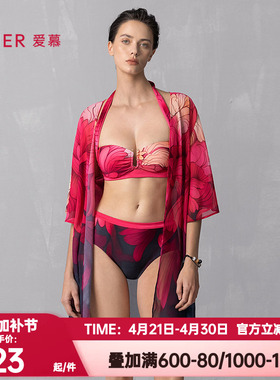 爱慕正品春夏女士轻薄花颜沙滩海边温泉轻薄性感外披上衣AM60A901