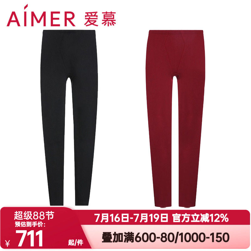 爱慕秋冬季保暖秋裤女士含山羊绒红色本命年厚款打底长裤AM738001