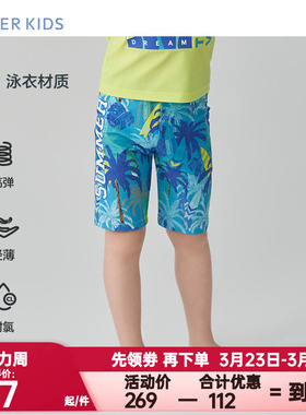 爱慕儿童正品泳衣男孩童泳裤5分沙滩裤专业泳裤高弹耐氯AK267B892