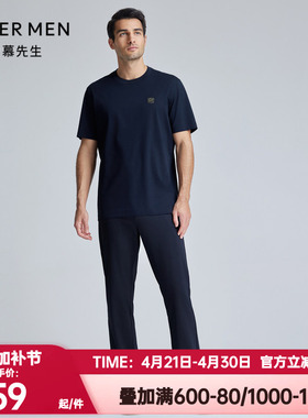 爱慕先生正品2024春夏新品轻休闲百搭裤铜氨长裤外穿男士NS82L153
