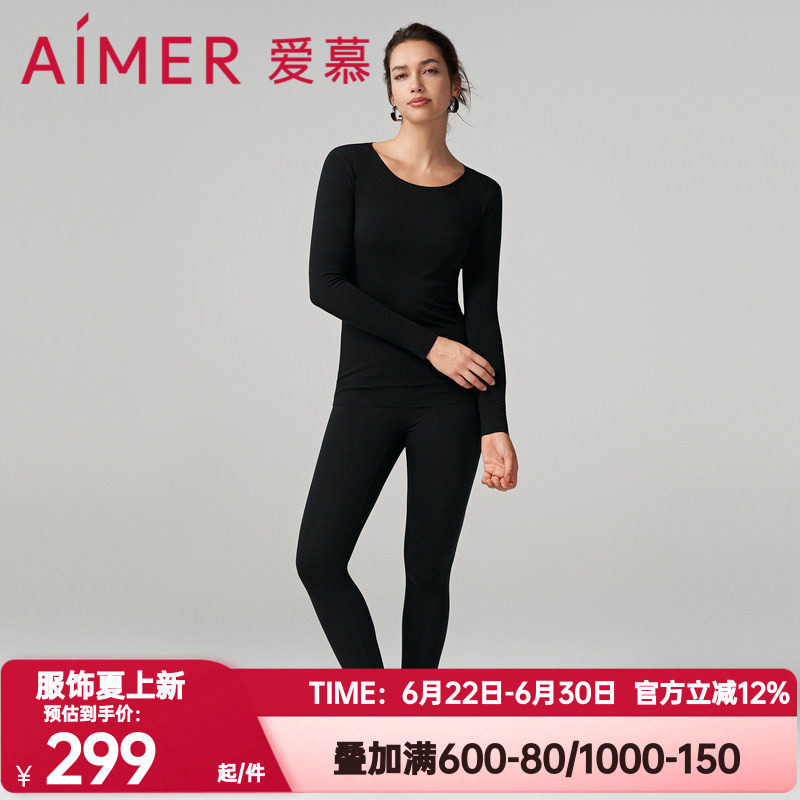秋裤爱慕女正品秋冬季打底轻薄红