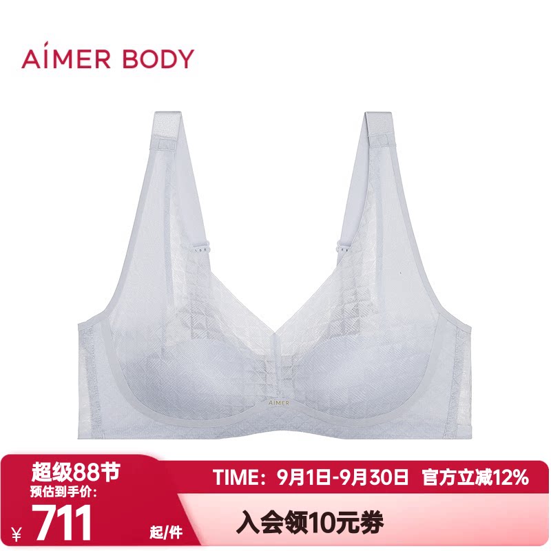 爱慕美体正品凉塑无钢圈背心式内衣女薄垫大罩杯隐孔文胸AD170712