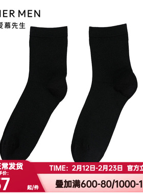 爱慕先生正品25秋冬季袜子男士商旅休闲透气男袜中筒袜NS94B514P