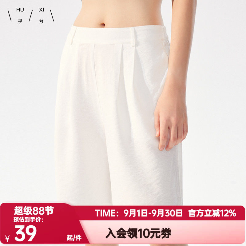 爱慕乎兮正品夏季短裤女士短裤休闲五分裤薄款中裤宽松显瘦裤子潮图片