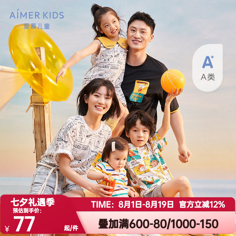 爱慕儿童正品亲子装夏季棉质连衣裙子t恤潮炸街外穿母女装|森呼吸