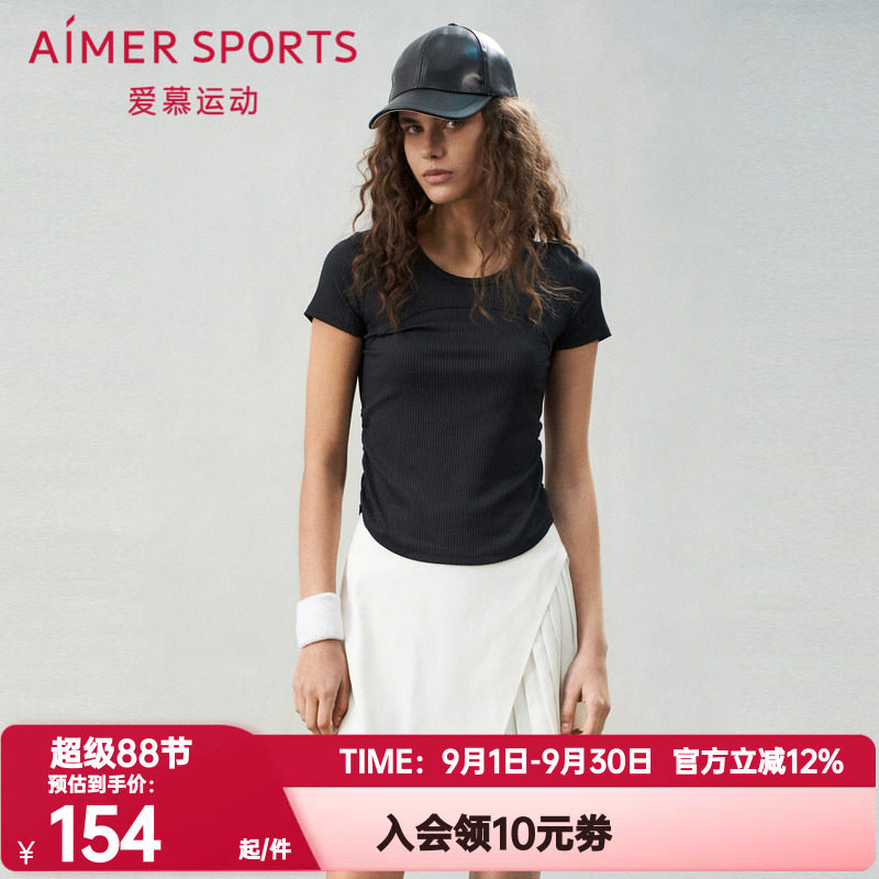 爱慕运动正品夏日练曲女士纯色休闲双层有里衬运动短裙子AS154S91