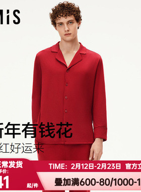 爱美丽春季新年有钱花红色本命年睡衣男牛奶丝家居服套装IM46CBZ2