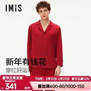 爱美丽春季新年有钱花红色本命年睡衣男牛奶丝家居服套装IM46CBZ2