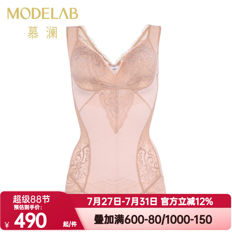 爱慕慕澜正品融情时刻女士带罩杯
